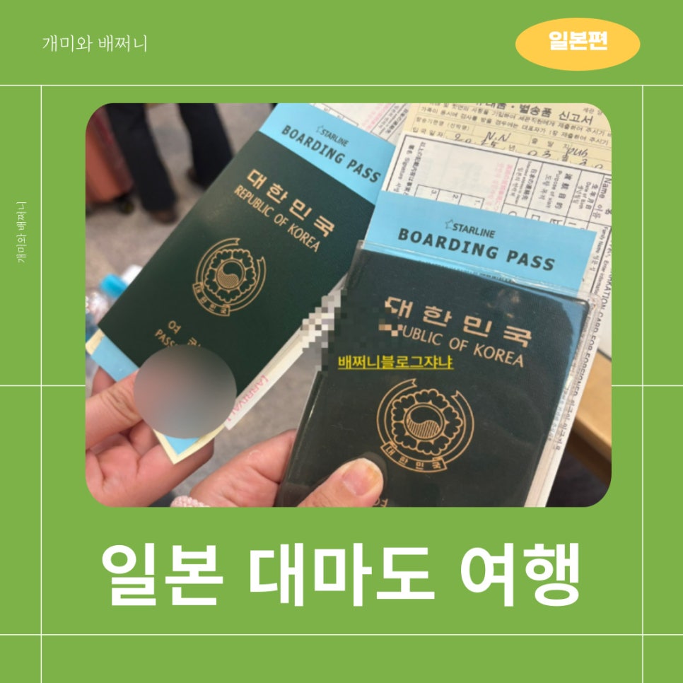 가자투어닷컴 이미지