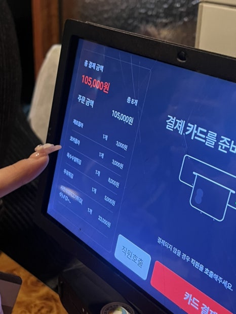 뽀미푸드 이미지