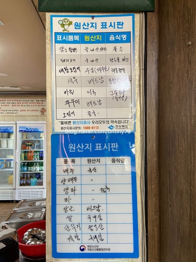 경산수타손짜장 이미지