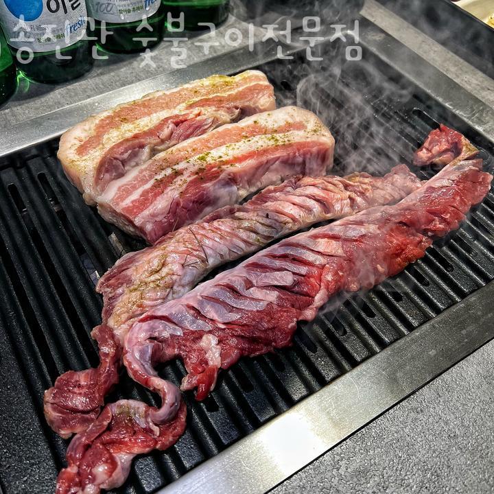 송진관숯불구이 이미지