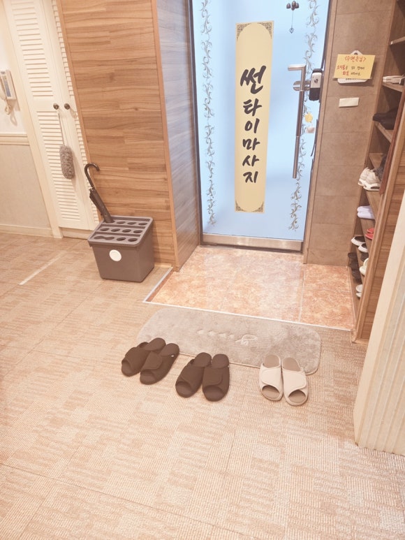 썬타이 이미지
