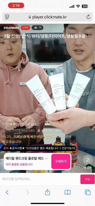 쇼핑의 정석 이미지