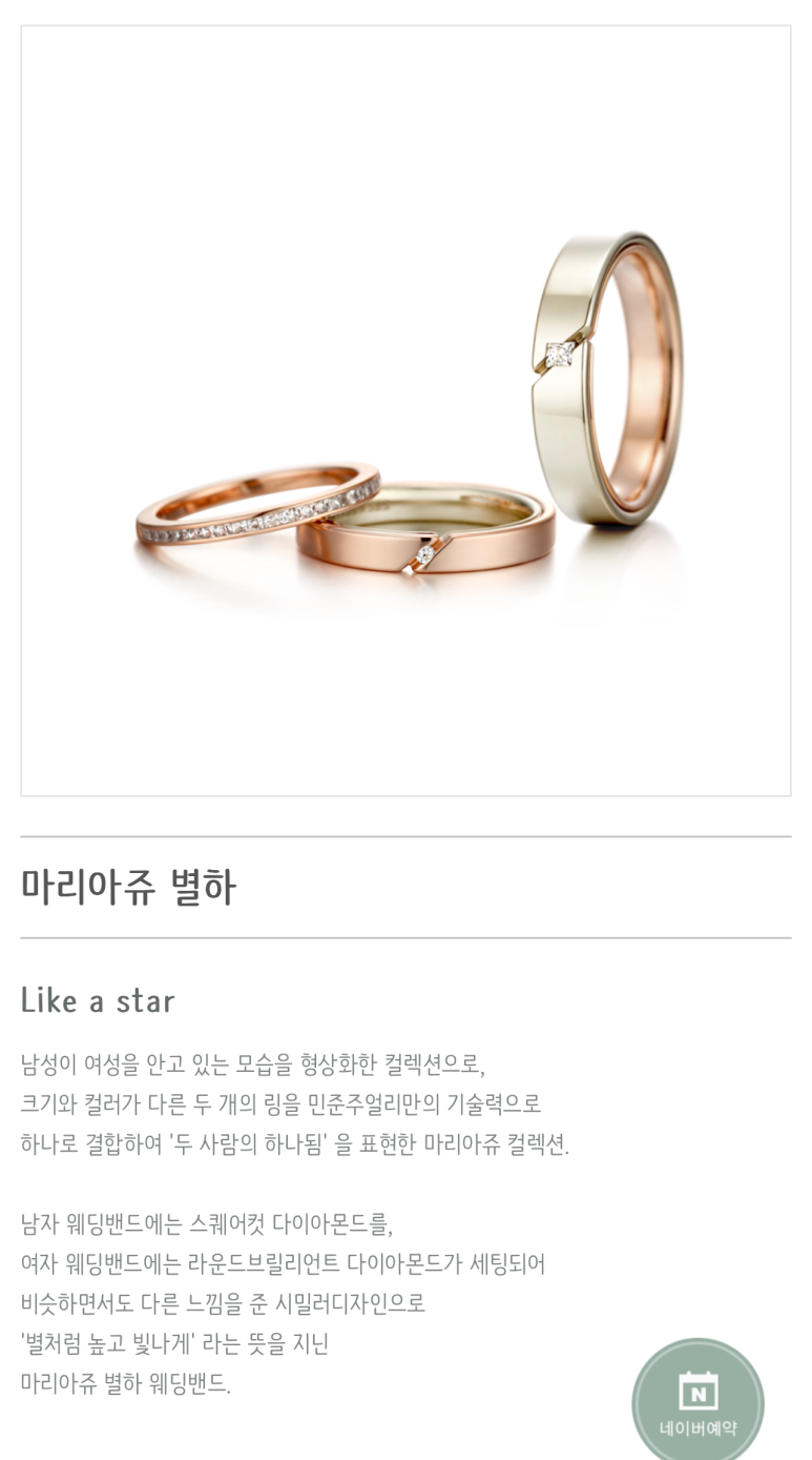 민준 이미지