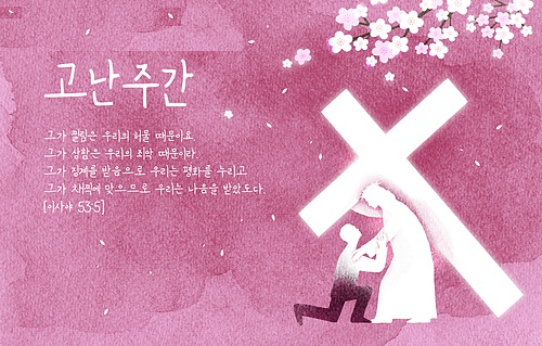 구미숲요양병원 이미지