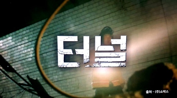 차경원 이미지