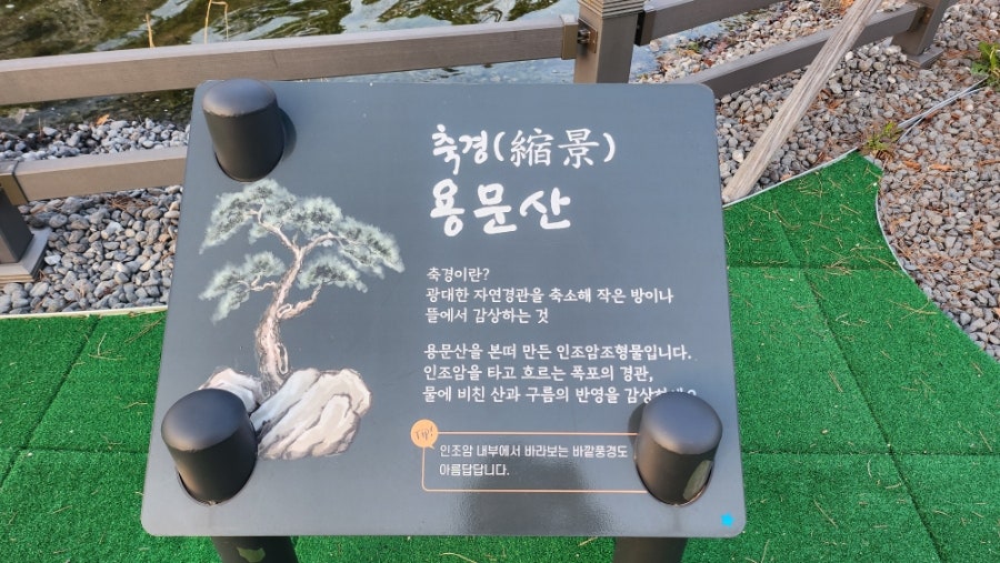 공원휴게소 이미지