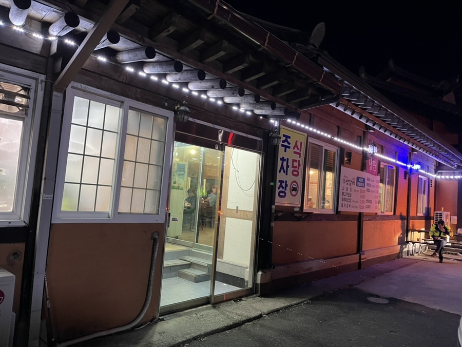 조양숯불갈비 이미지