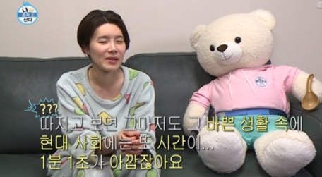 현대사회 이미지