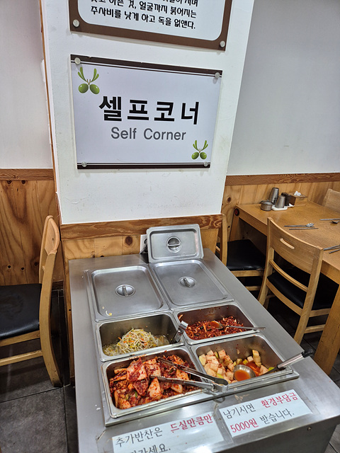 춘향골 남원추어탕 이미지
