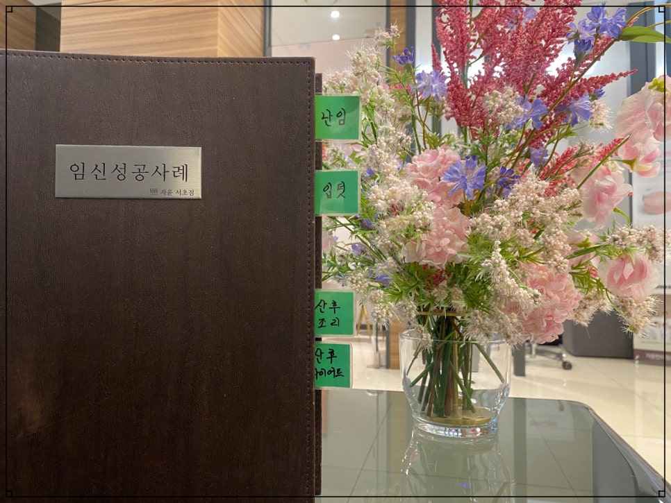강화부부한의원 이미지