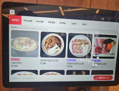 민속촌 효천점 이미지