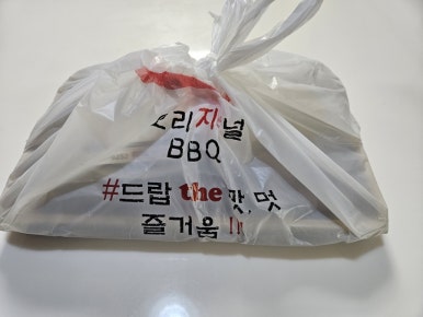 오리지널 오리바베큐(본점) 이미지