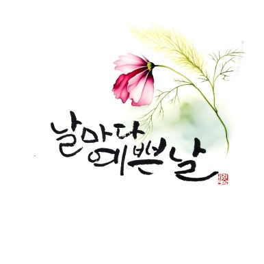누리이엔씨 이미지