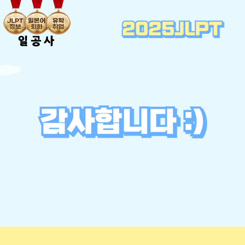 일공사 이미지