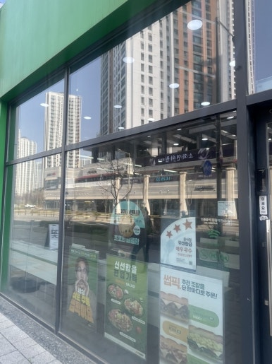 써브웨이남양주 이미지