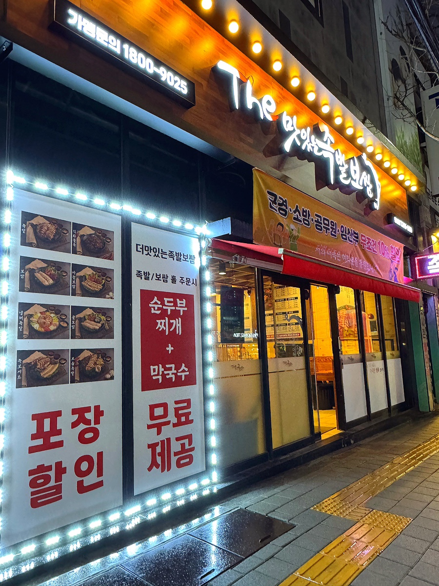모닝마트용산점 이미지
