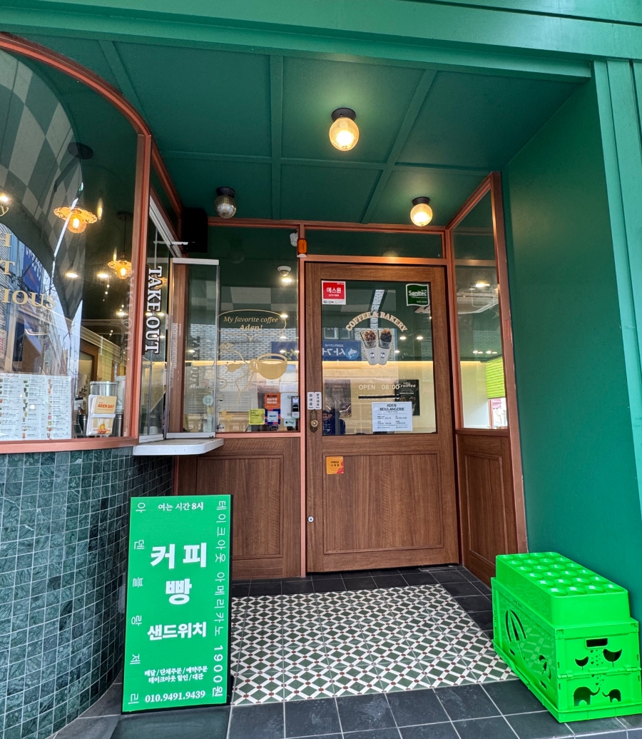 아덴블랑제리마산진동점 이미지