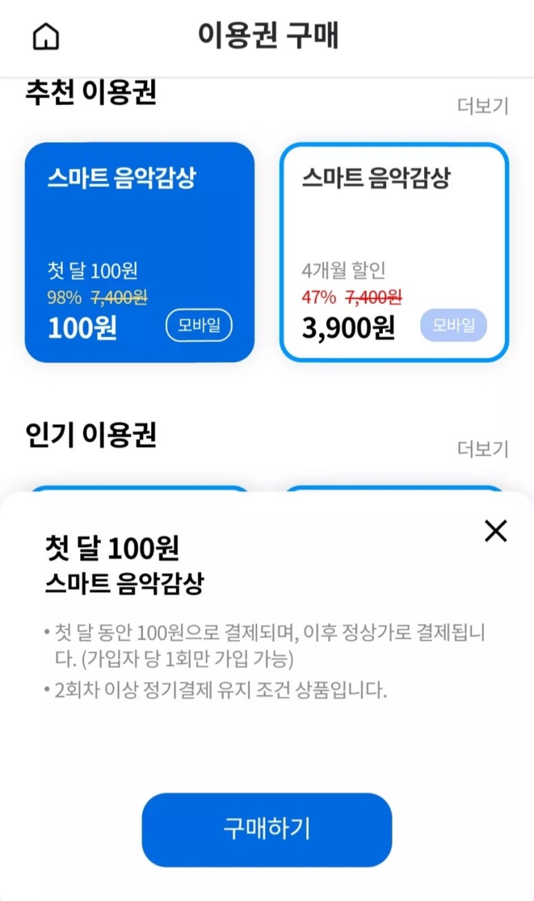 지니커넥트 이미지