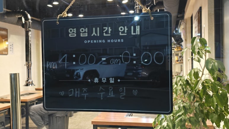 함가막창 이미지
