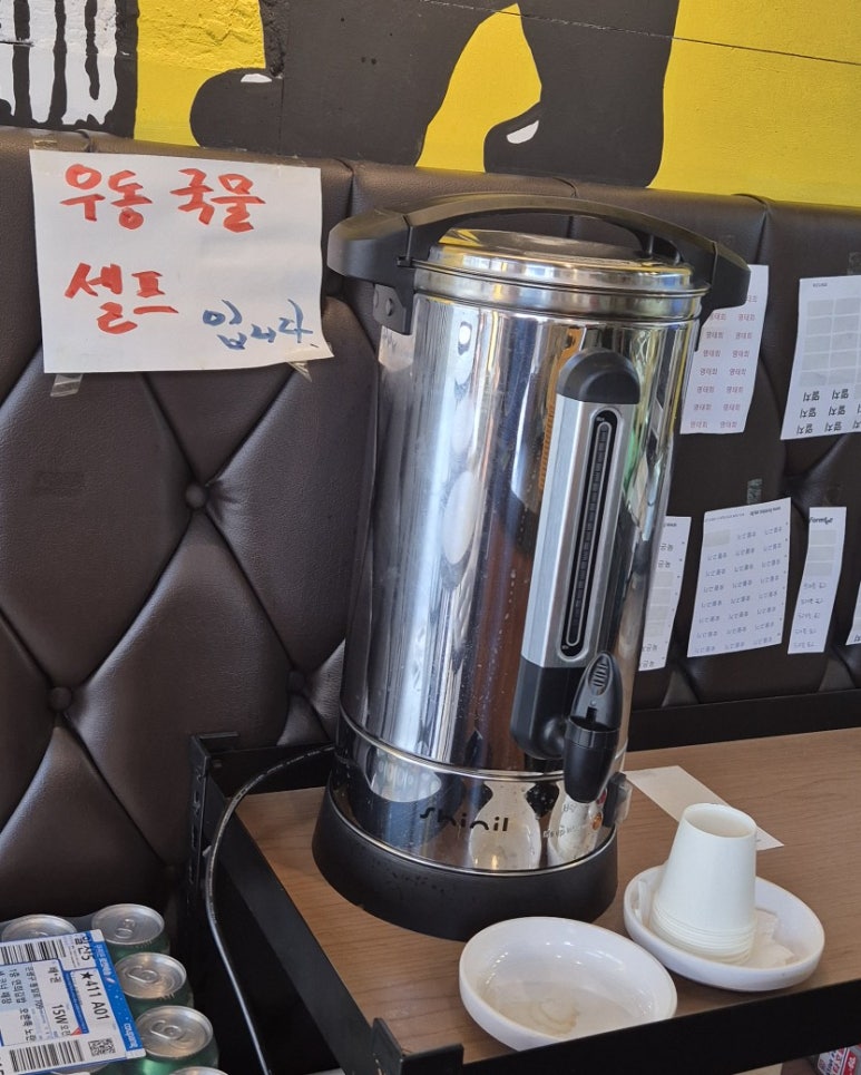 연희분식 이미지