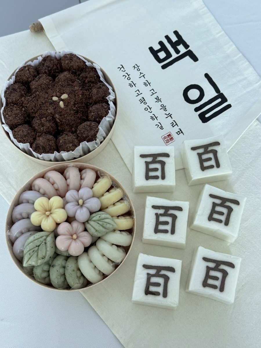 보트르케이크 사진 5