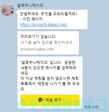 알로하니케이크 이미지