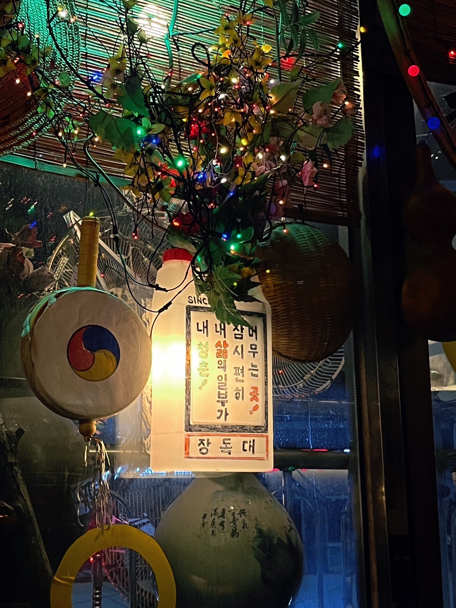 서울술마시는노래방 이미지