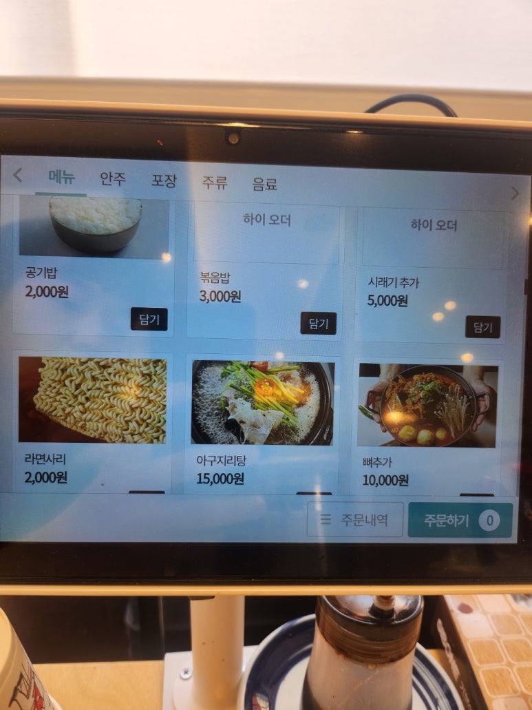 보검꽃게장 이미지