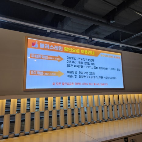 볼러스레인프로샵 이미지