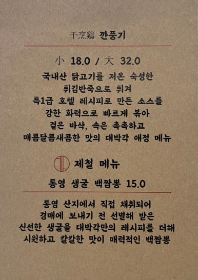 대박각 이미지