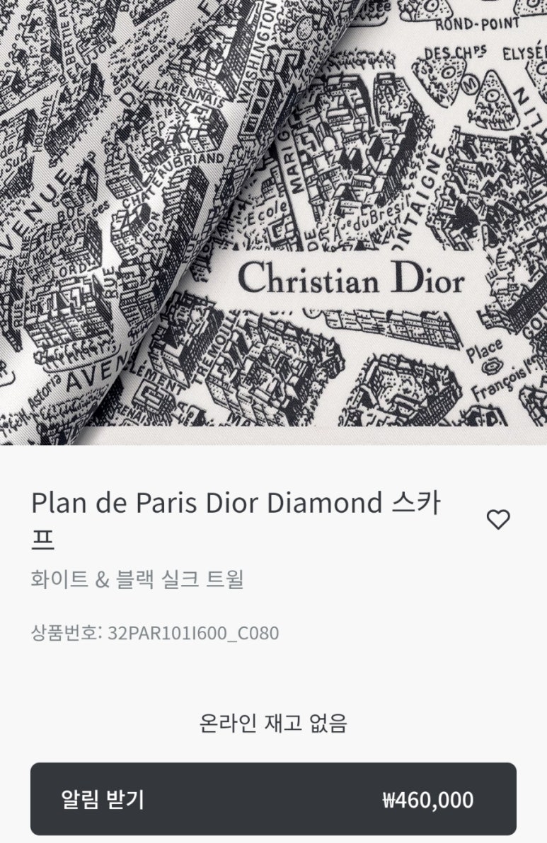 플랑드 이미지