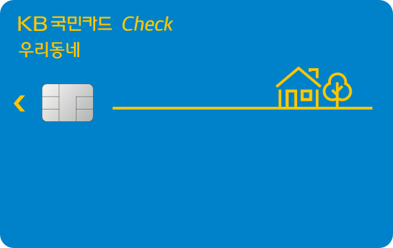 번개세탁소 이미지