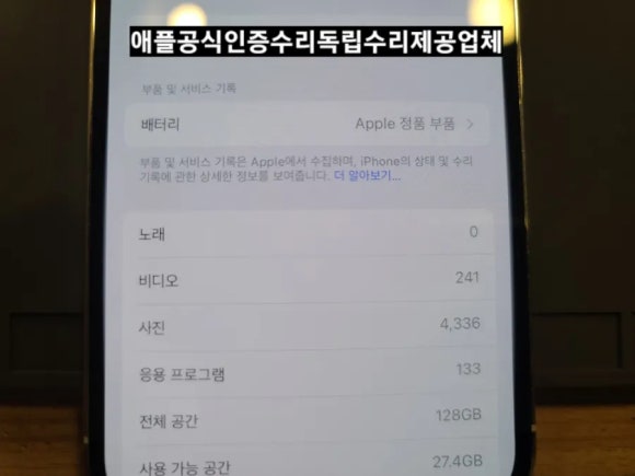 직방통신 이미지
