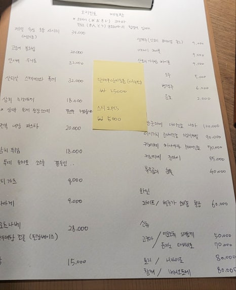 오키킨토 이미지