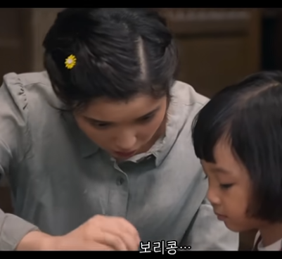 콩보리네 이미지
