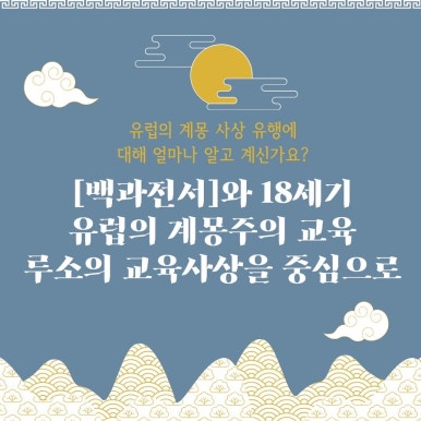 지금;여기 이미지