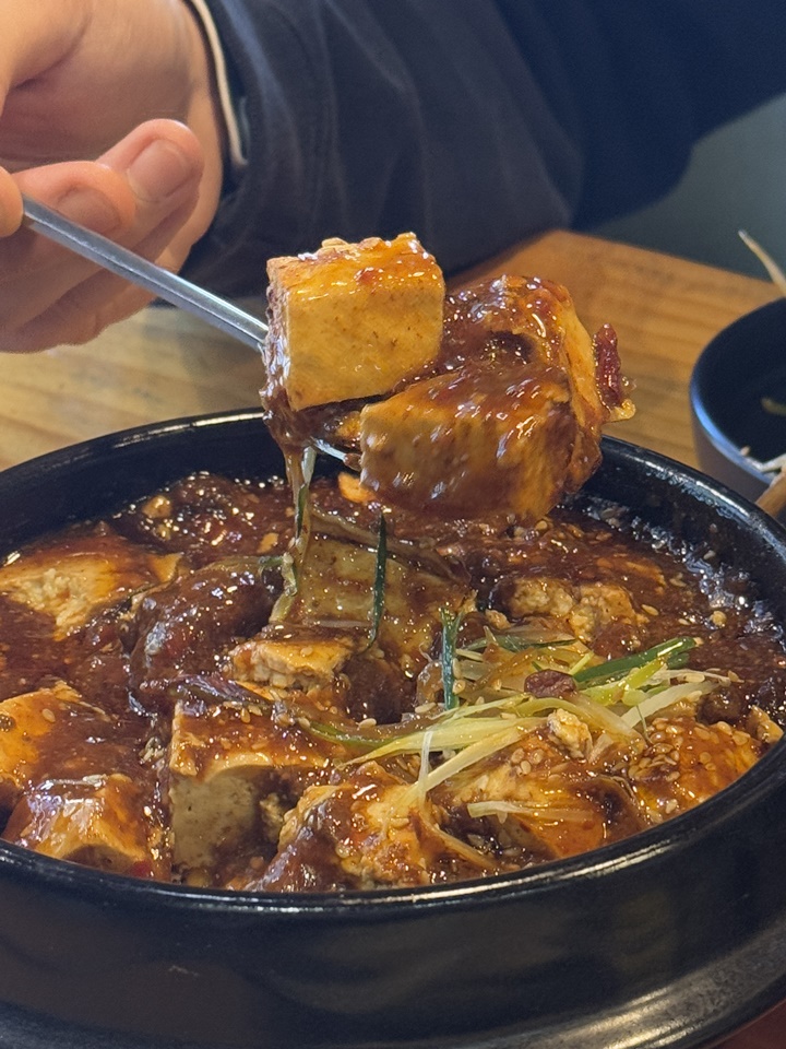 아이엠마오차이 이미지