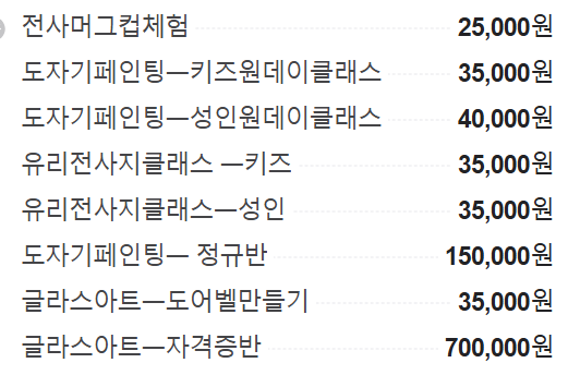 러블리포터리 이미지