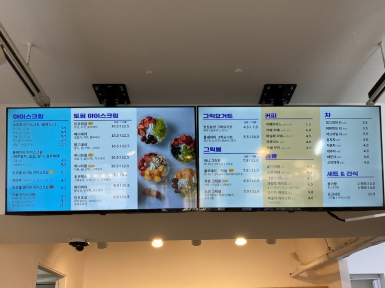 요고프로즌요거트 선부점 이미지