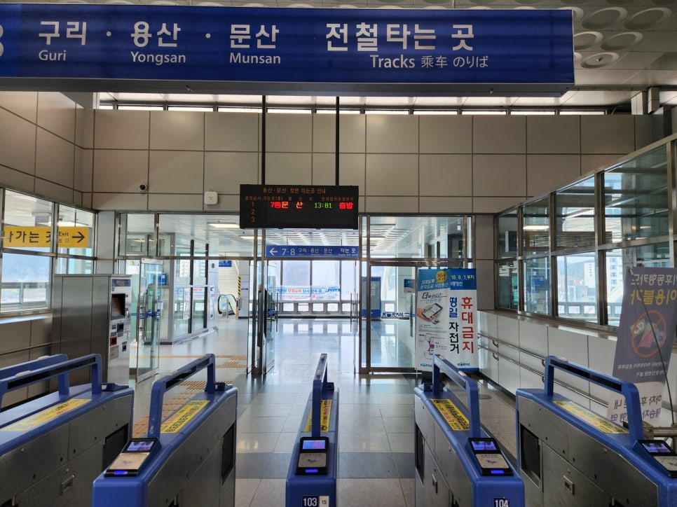 소문난찹쌀꽈배기 이미지