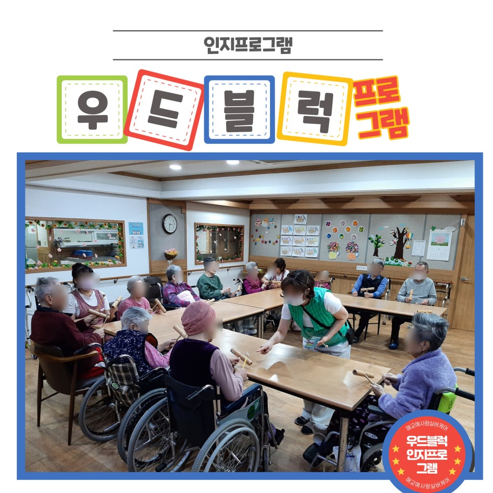 예사랑실버케어 이미지
