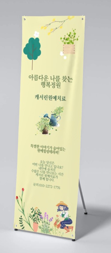 글로벌미래융합교육원 이미지