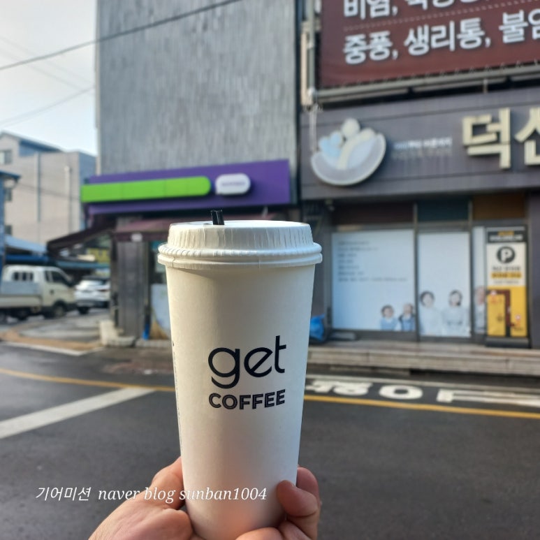 씨유명동점 이미지