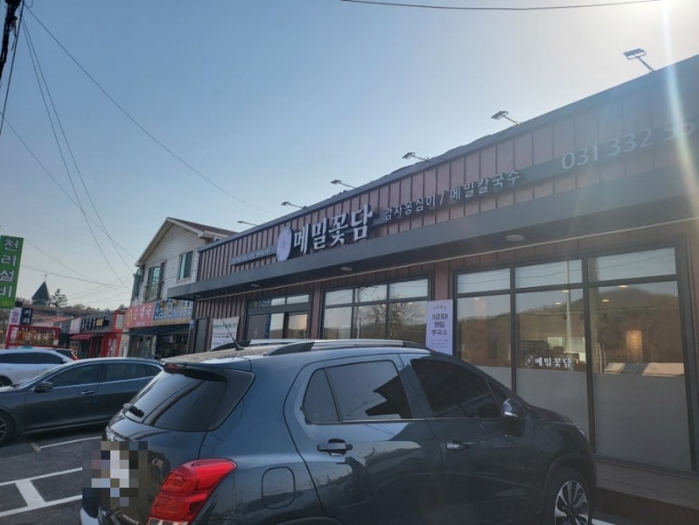 꽃담은그릇 이미지