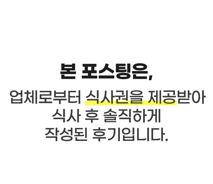 영천 얼큰 돼지국밥 이미지