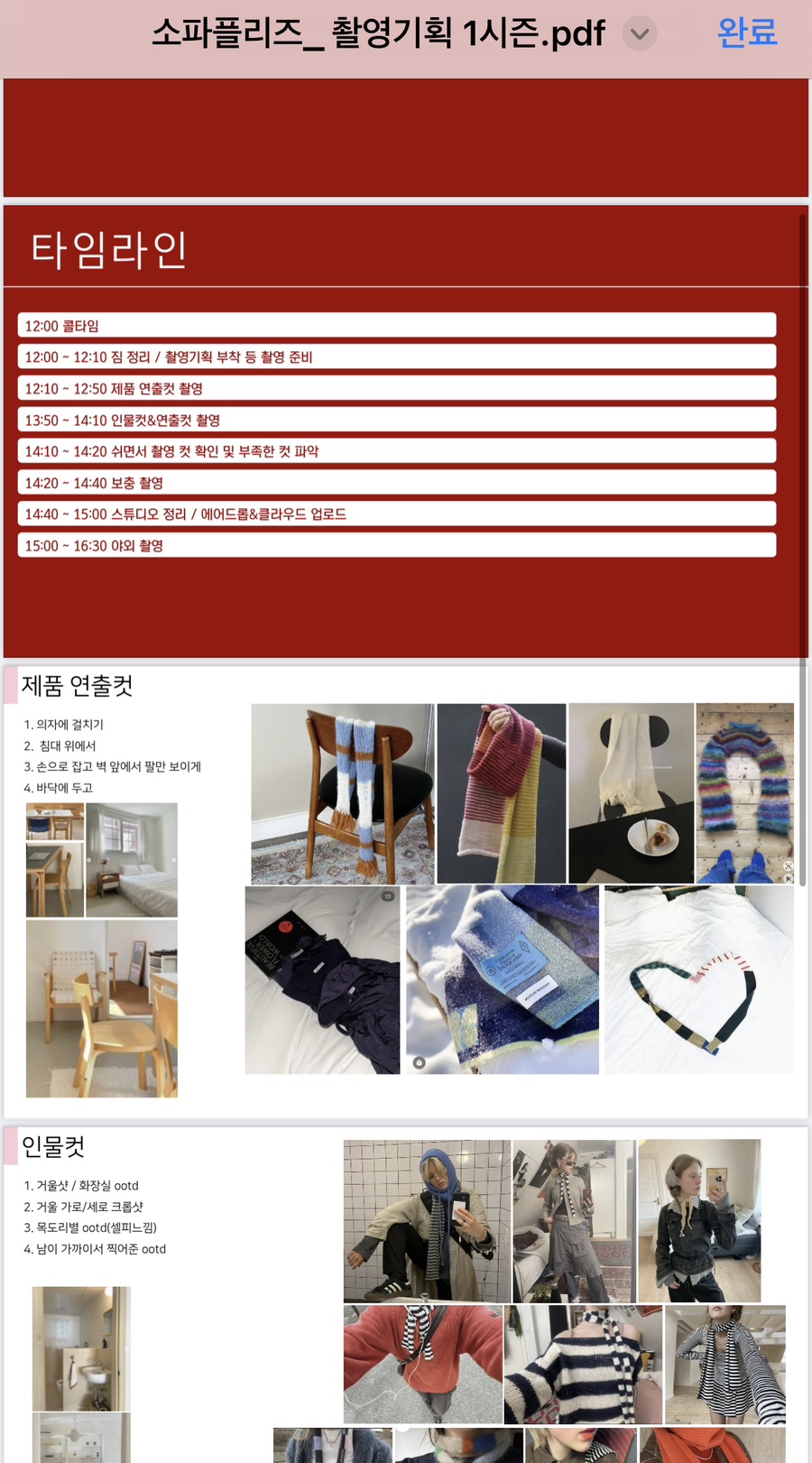 우당탕스튜디오 이미지