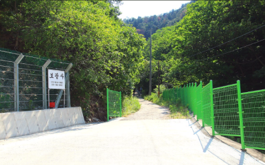 가평 마루산 정상 이미지