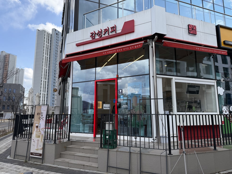 감성커피 경기광주역동점 이미지