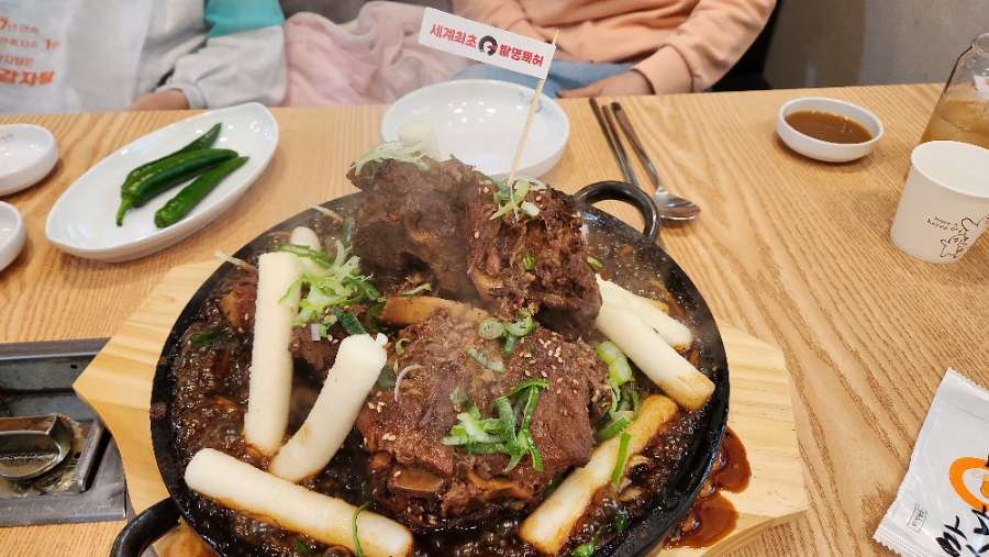 맛나감자탕 정관점 이미지