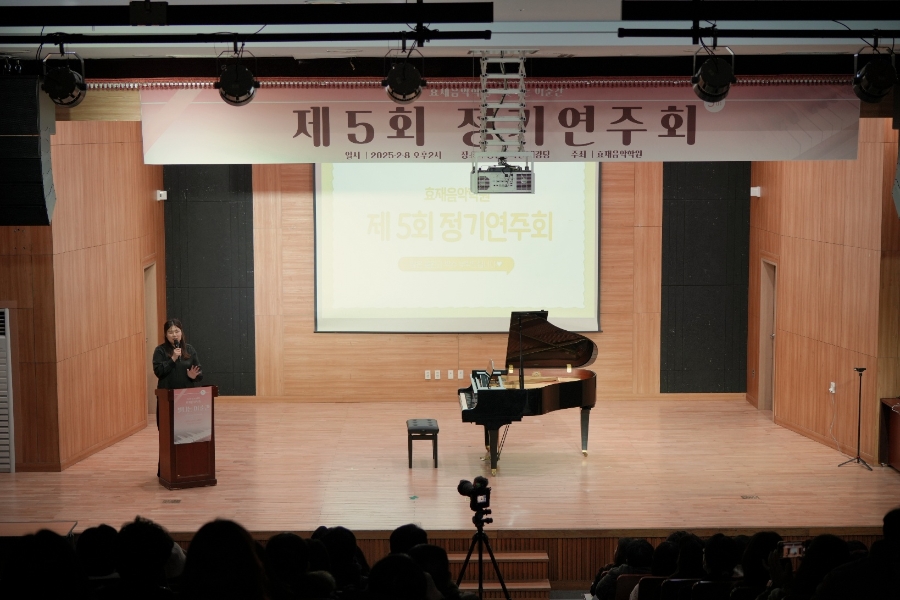 빛나는피아노음악학원 이미지